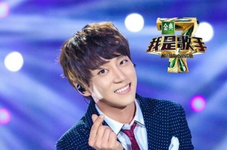 Hwang Chi-yeol potentially a final winner in Chinese ‘I am A Singer’