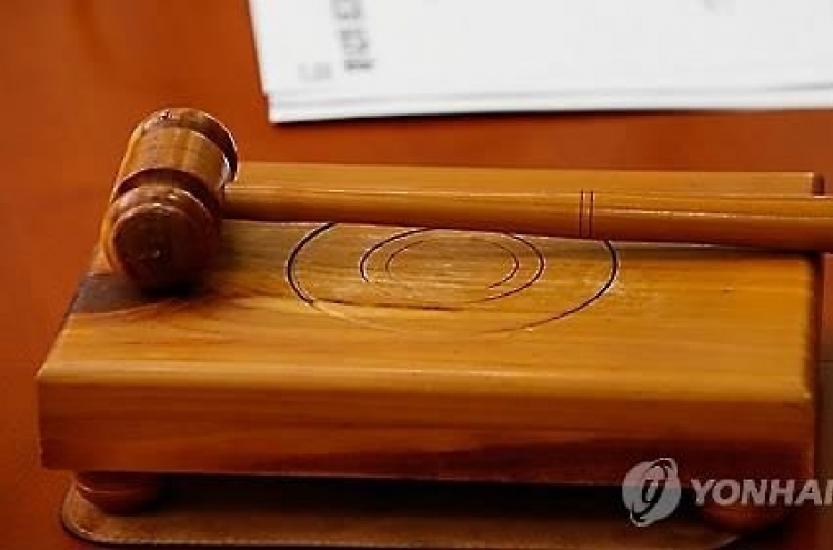 난간없는 옥상서 아동 추락사…법원 "집주인 배상 책임"