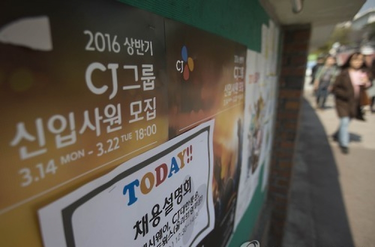 Korea's youth jobless rate soars to record high