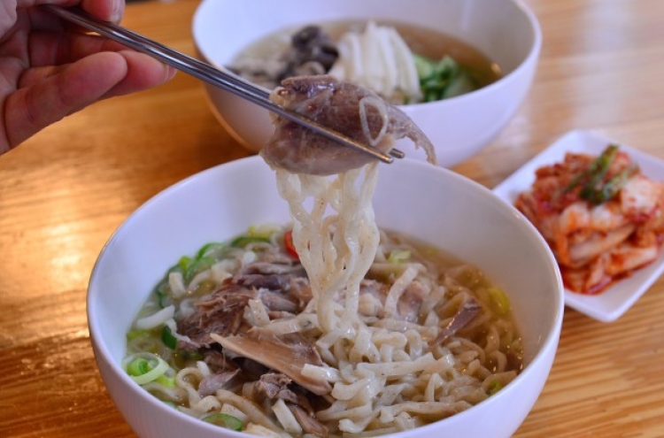 Korean chicken noodle soup at Woo Hyung-joon Rice Mill