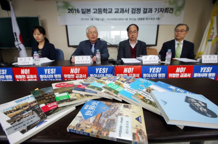 Japanese textbooks intensify Dokdo claim