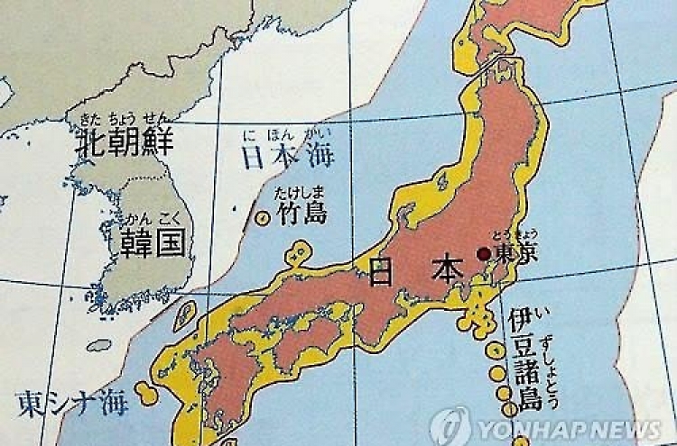日 고교교과서 77%, '독도 일본땅'…영유권 주장 크게 늘었다