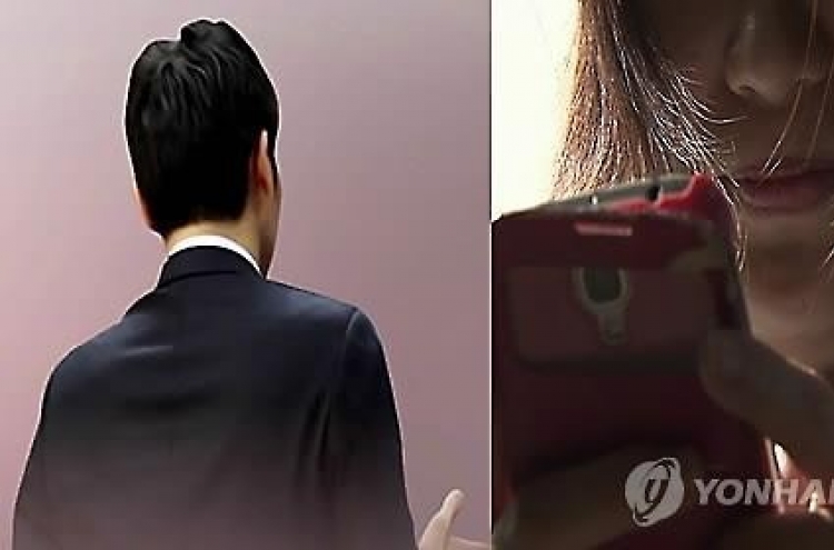 '공포의 7시간' 헤어진 여자친구 차에 감금한 20대男 입건