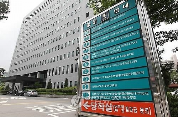 초등생 제자 동물 비유한 등급 나눠 차별…막말·성추행까지