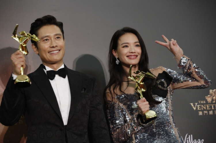 Actor Lee Byung-hun wins best actor at Asian Film Awards