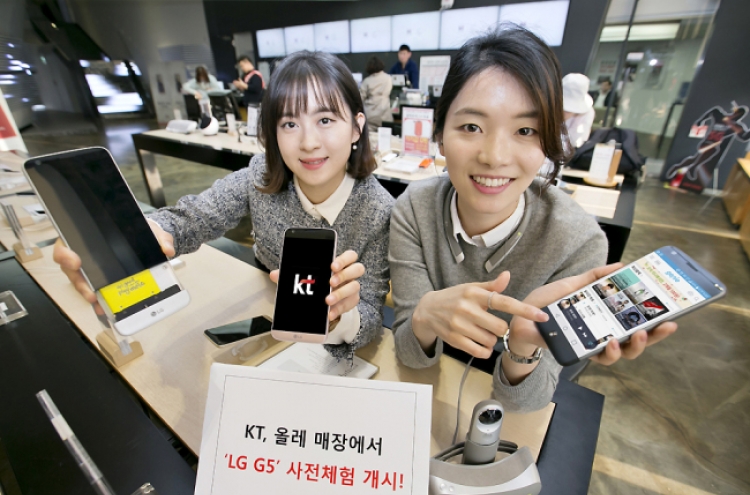 [Photo News] LG G5 experience zone