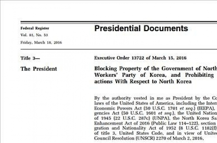 '北노동자 외화벌이 차단' 새 대북제재 행정명령은 13722호