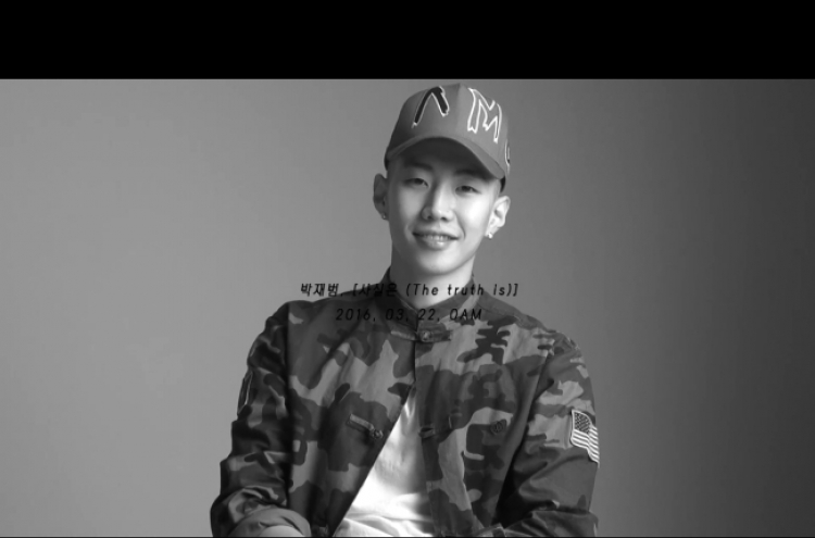 Jay Park releases digital single