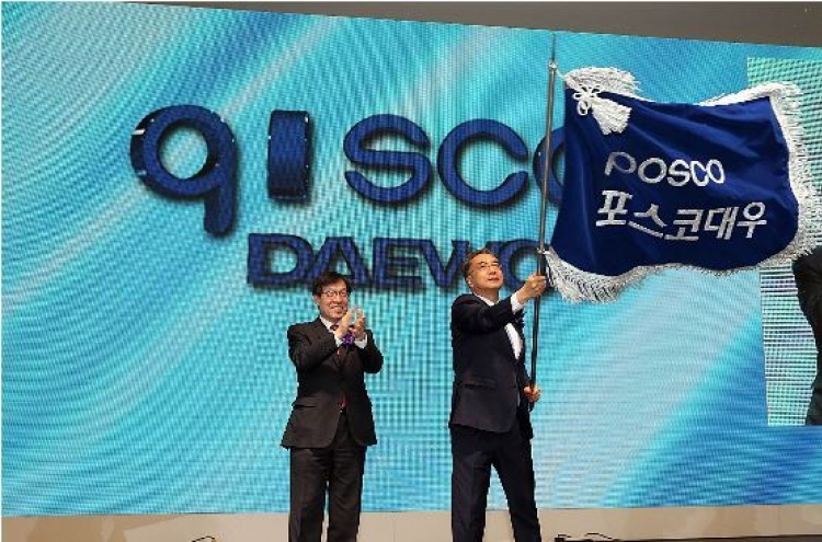 [Photo News] Posco Daewoo marks new name