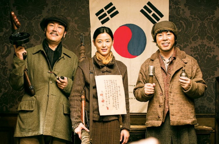 ‘Assassination’ might be released in Japan