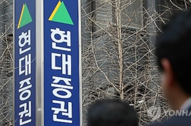 Hyundai Securities sale heats up; Kim‘s Club bid to close amid dwindling interest