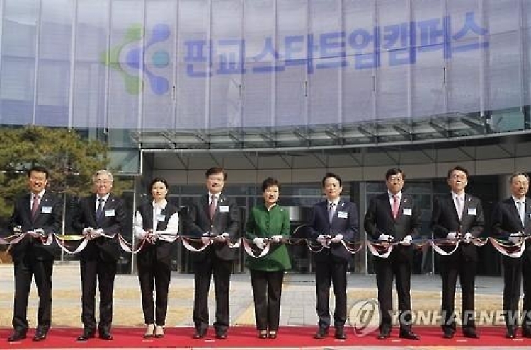 Korea launches 'startup campus' in Pangyo