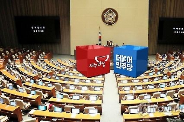 여야 또 졸속·계파 공천…"국회 수준 더 떨어질 것"