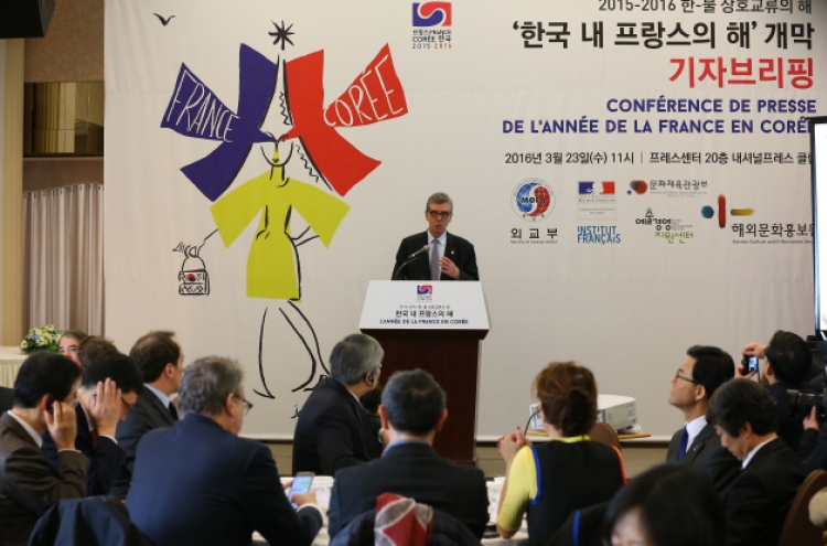 French culture bash in Korea