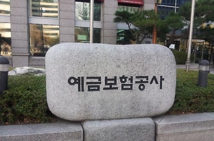 예보, 해외에 "은닉재산 찾기위한 탐정사무소 낸다"