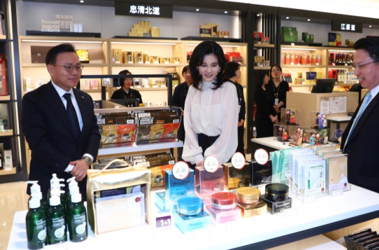 [Photo News] Hotel Shilla opens new duty-free shop