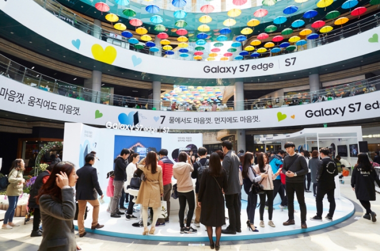 [Photo News] Samsung runs marketing campaign for Galaxy S7