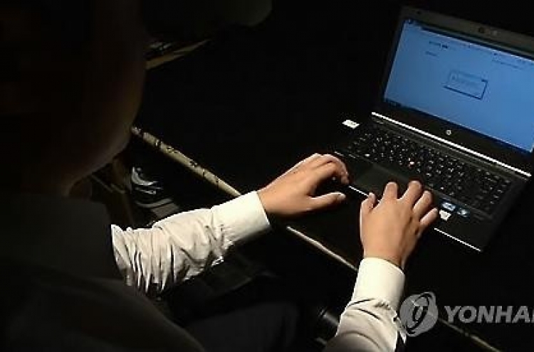 성추문에 고통받는 연예인 …"찌라시 문화의 결과"