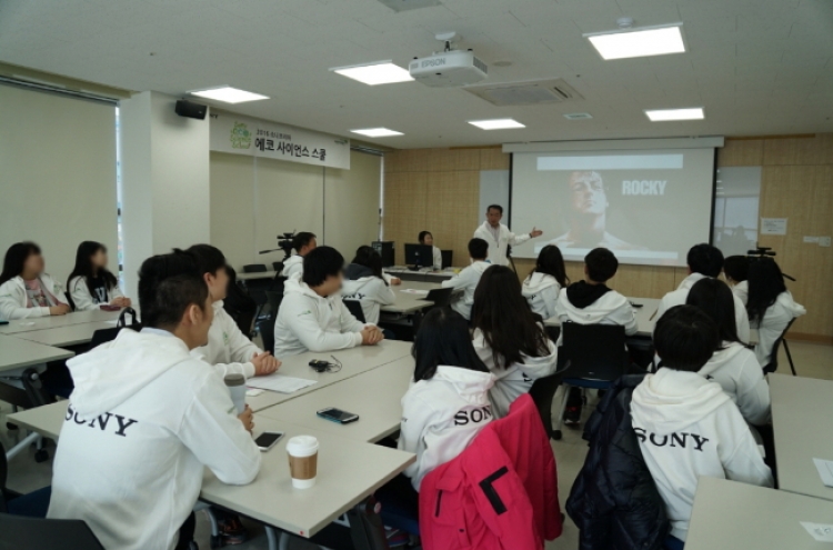 Sony Korea offers filming class for young students