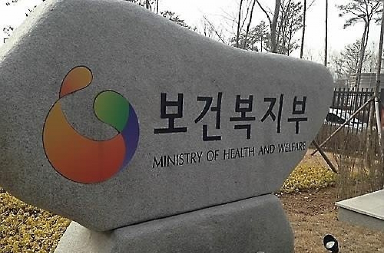 건보료 정산의 달 4월…내달 월급봉투 더 얇아질까