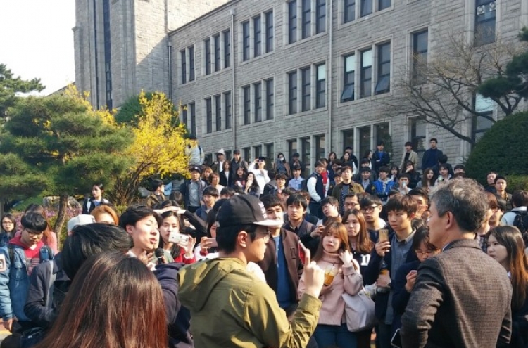 동국대 총학, 총장 차량 둘러싸고 2시간여 대치... 29일 공개면담 갖기로