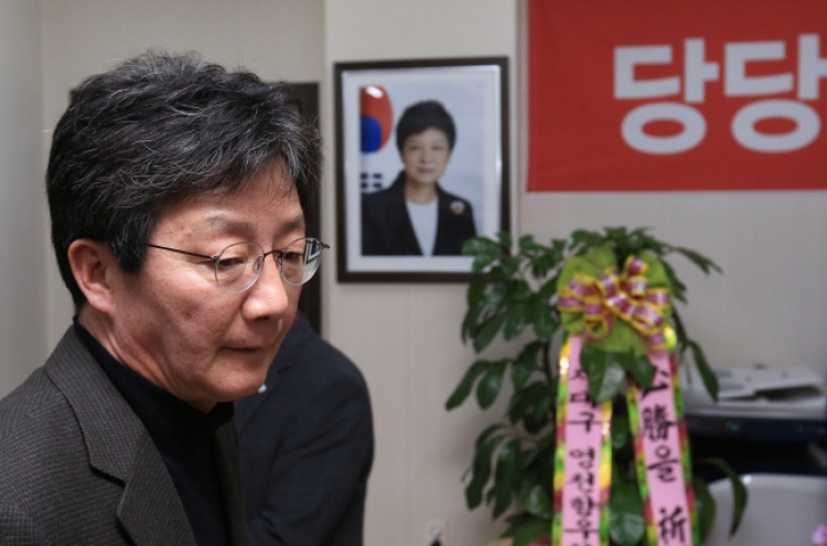 Saenuri's Daegu chapter protests defectors' use of Park's pictures