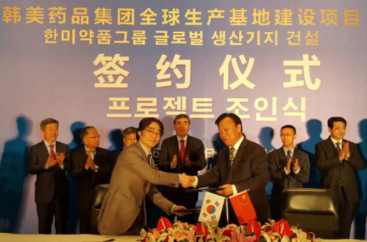 Hanmi Science buys $10m land in China to build new facilities