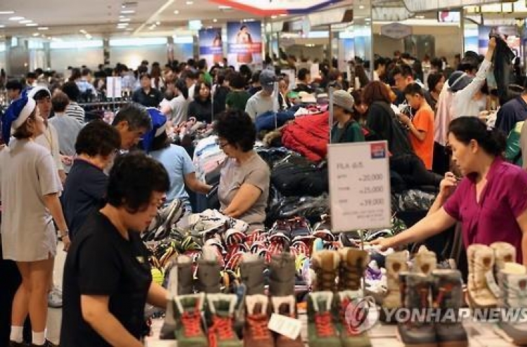 Sales at department stores, outlets dip in February