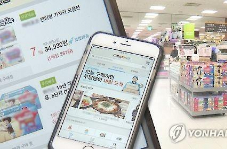 Korea's online sales to foreign customers nearly triple in 2015