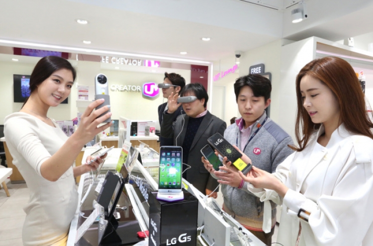 [Photo News] G5 hits stores