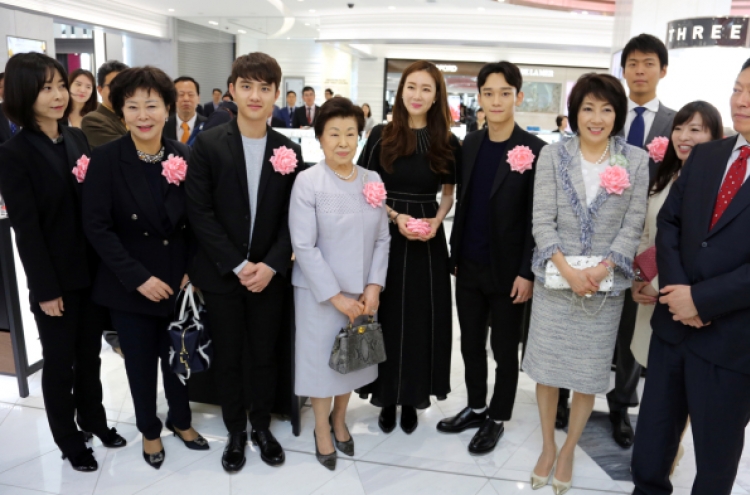 [Photo News] Lotte's duty-free store in Ginza