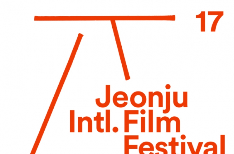 What to look out for at this year's Jeonju Film Festival