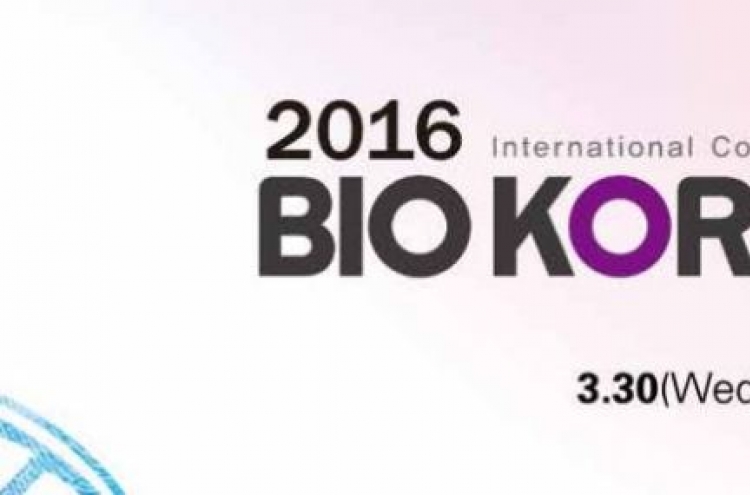 Bio Korea 2016 to outline future of bio-health industry