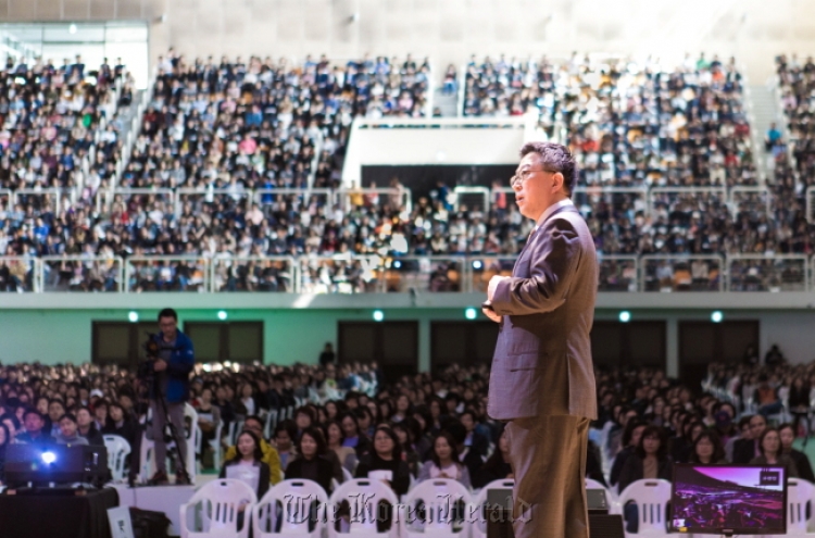 2017학년도 고려대학교 입학설명회 열려... 학부모 등 5천여명 성황