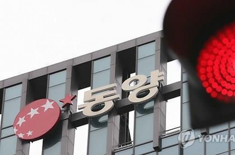 Eugene’s takeover bid for Tong Yang fails