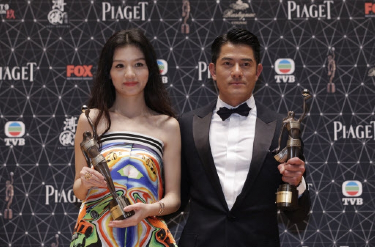 Controversial Hong Kong movie wins ‘Best Film’ award