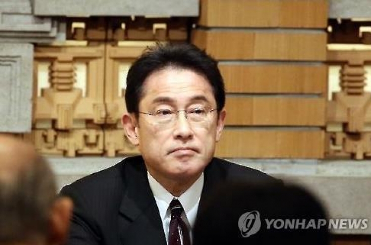 "日 외교청서서 '한일 전략적 이익공유·관계 큰 진전' 표현"