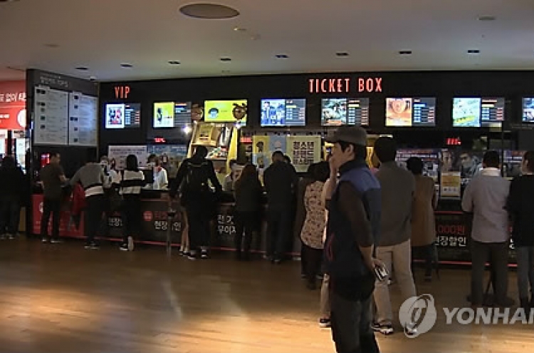 CJ CGV to buy Turkey’s top cinema chain