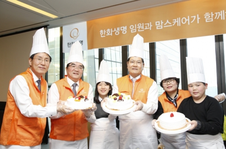 Hanwha Life celebrates W100tr achievement