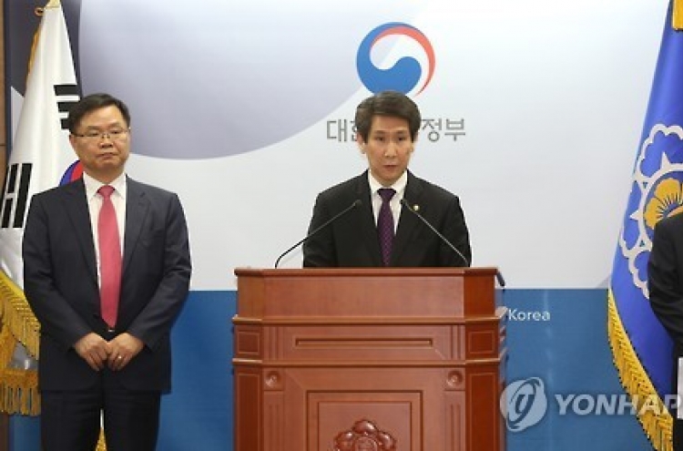 '중소기업 기술 빼가기' 피해액 3배까지 징벌적 손해배상