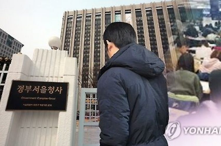 '공무원 합격자 명단 조작'…인사처 컴퓨터 어떻게 뚫렸나