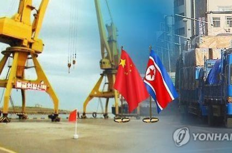中 중앙정부, 대북제재 공식화…석탄·항공유 등 금지품목 발표