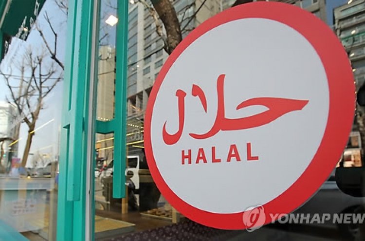 Korea to launch Muslim-friendly certificate system for restaurants