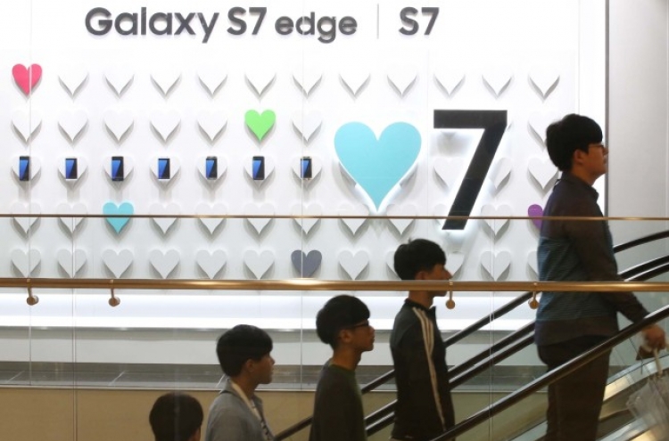 Samsung profits beat estimates thanks to Galaxy S7