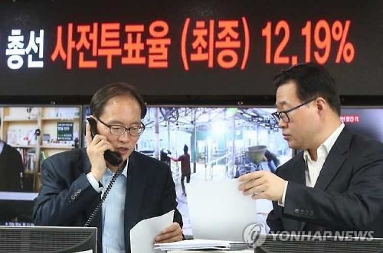 총선 사전투표율 12.2%…2013년 도입후 역대 최고