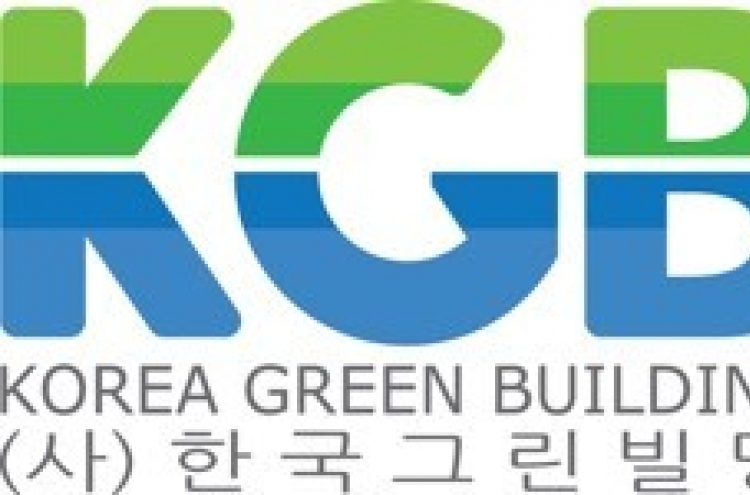 Green building conference kicks off in Seoul