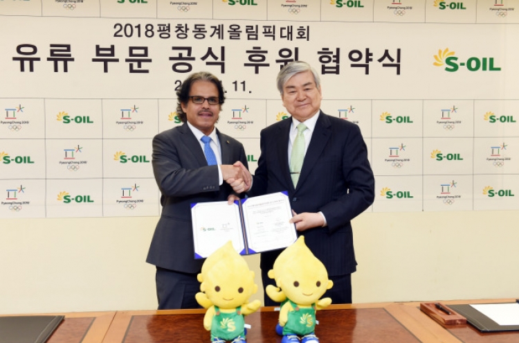 S-Oil sponsors 2018 PyeongChang Winter Olympics