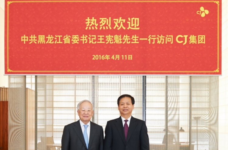 [Photo News] CJ chairman meets with Heilongjiang secretary