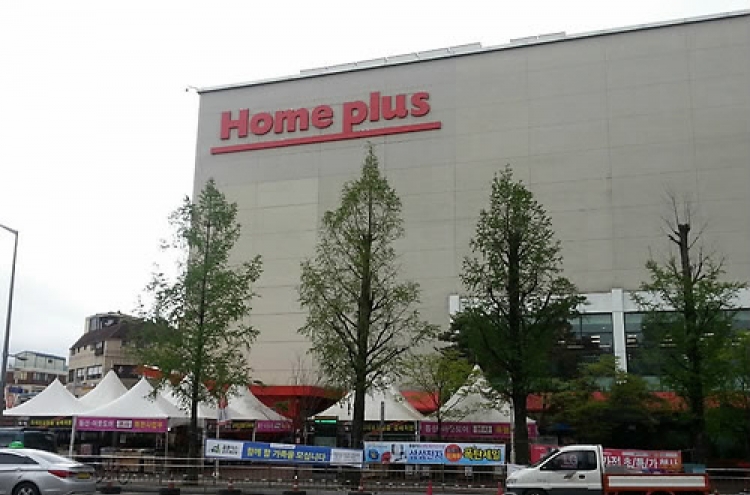 [Market Now] Homeplus, Kumho Petro Chemical added to debt watch list