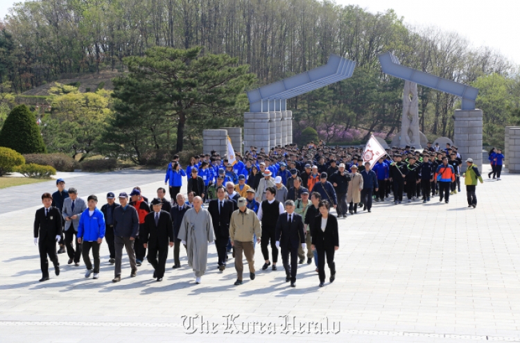 동국대, 4·19혁명 기념 '동국인 등산대회' 개최